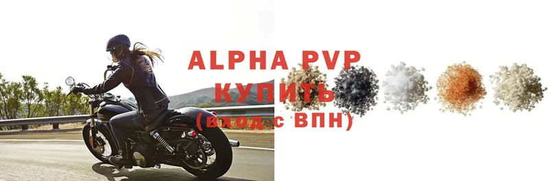 A-PVP СК  Чкаловск 