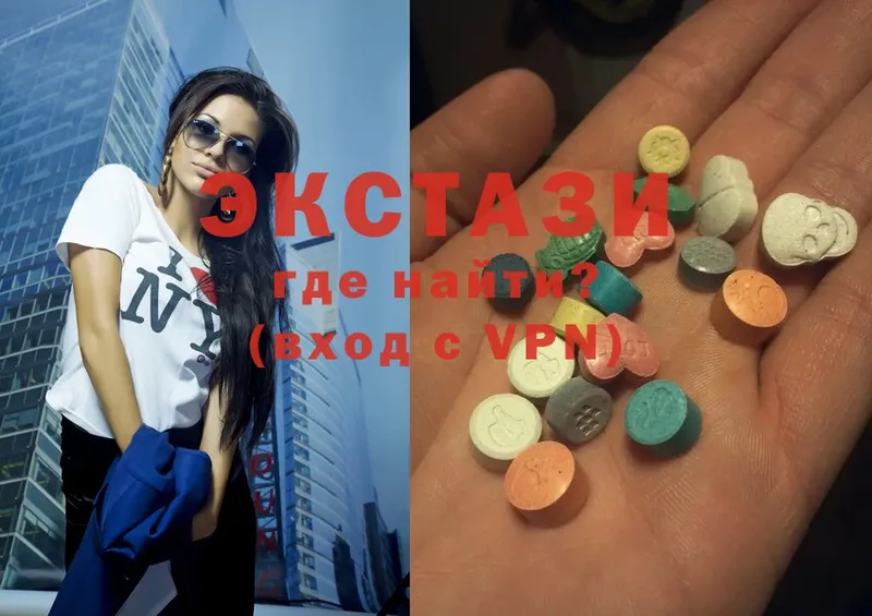 магазин продажи   Чкаловск  Ecstasy 280мг 