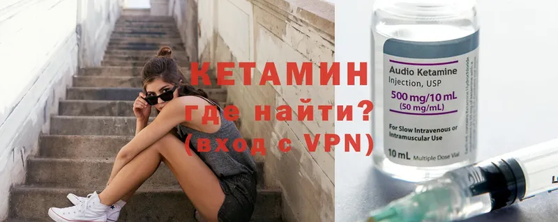 Кетамин ketamine  сколько стоит  Чкаловск 